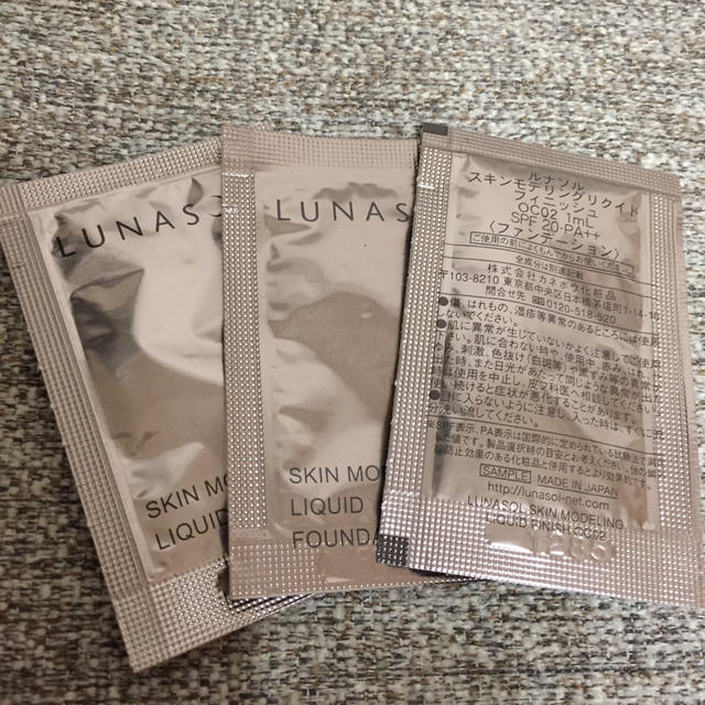 LUNASOL(ルナソル)のLUNASOL サンプルセット コスメ/美容のキット/セット(サンプル/トライアルキット)の商品写真