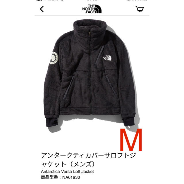 【新品】アンタークティカ バーサロフトジャケット ブラック M