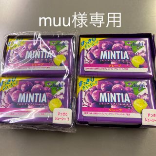 ミンティアグレープ50粒20個(菓子/デザート)