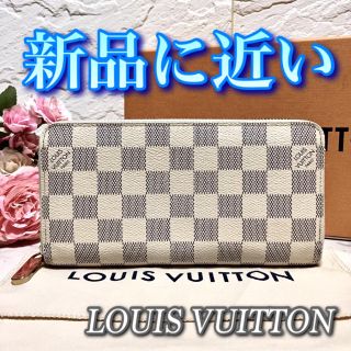 ルイヴィトン(LOUIS VUITTON)のやまちゃん様専用 ✨LOUIS VUITTON✨ダミエ アズール ジッピー (財布)