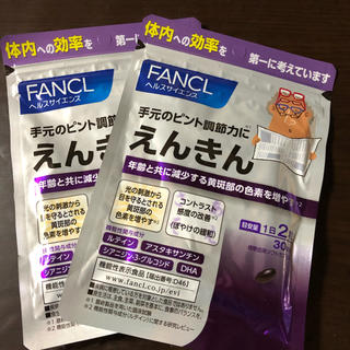 ファンケル(FANCL)のFANCL えんきん サプリ30日分×2袋(その他)
