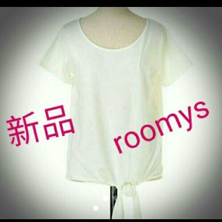 ロイヤルパーティー(ROYAL PARTY)の新品・  Roomy's  リボンつき トップス(Tシャツ(半袖/袖なし))