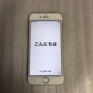 アップル(Apple)の美品　iPhone7 128GB GOLD SIMフリー(スマートフォン本体)