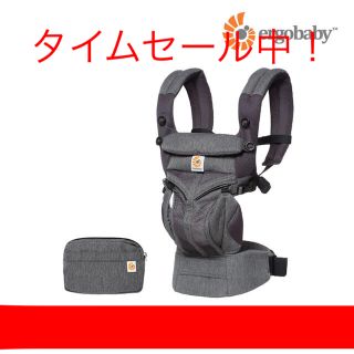 エルゴベビー(Ergobaby)の【11/16購入】新作エルゴベビオムニ360クールエアクラッシックウィーブ(抱っこひも/おんぶひも)