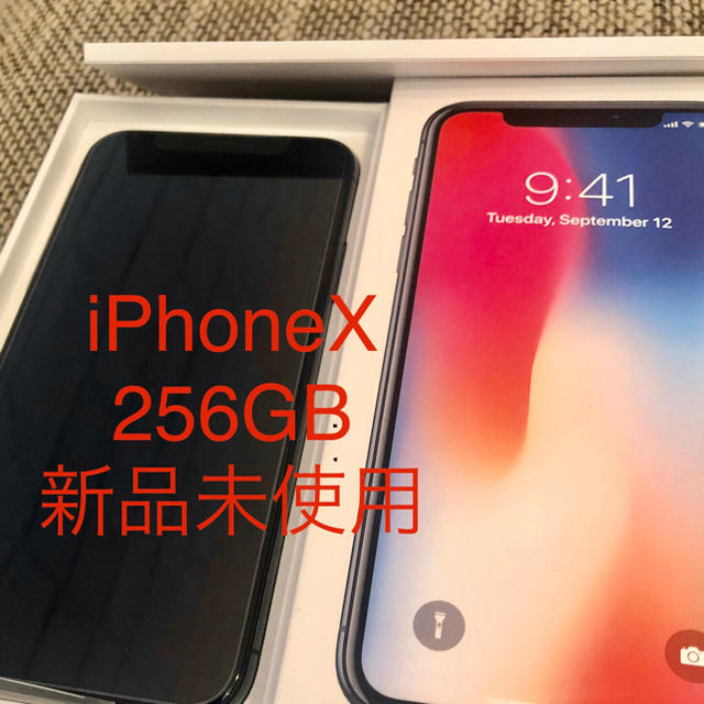 今季ブランド iPhone 【新品未使用iPhoneX】256GBブラック SIMフリー