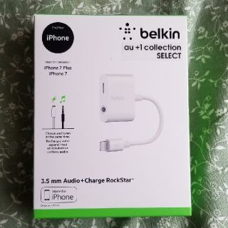 アップル(Apple)の未開封★純正！belkin 3.5mm Audio +Charge (その他)