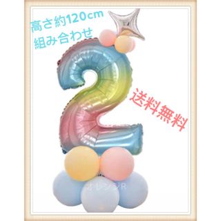 ☆お誕生日　飾り付け　風船 ・バースデー・数字2☆(その他)