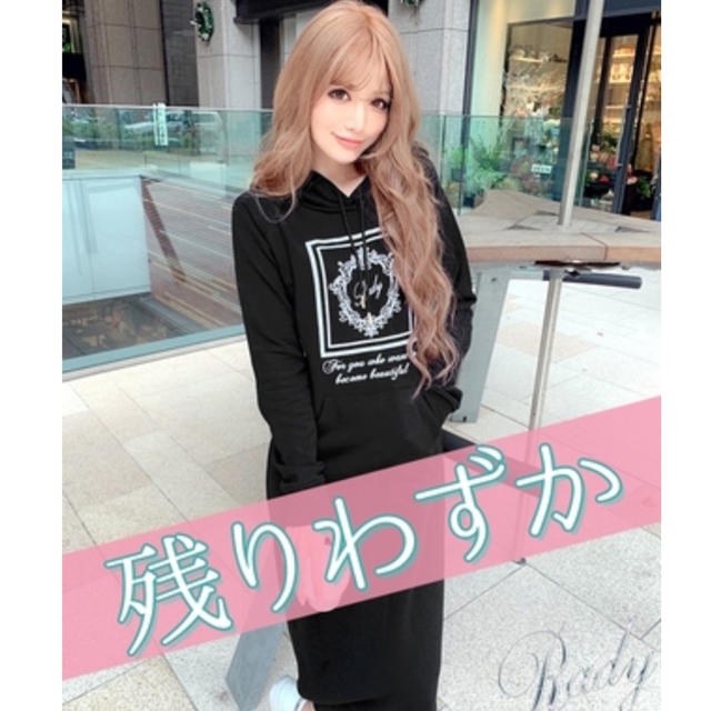 Rady(レディー)のrady ホテルシリーズ マキシ レディースのワンピース(ロングワンピース/マキシワンピース)の商品写真