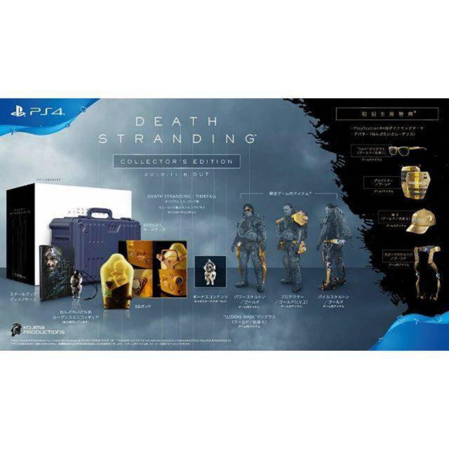 PlayStation4(プレイステーション4)のPS4 DEATH STRANDING  コレクターズエディション エンタメ/ホビーのゲームソフト/ゲーム機本体(家庭用ゲームソフト)の商品写真