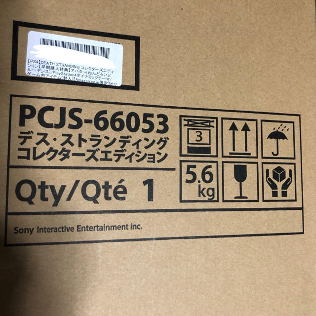 PlayStation4(プレイステーション4)のPS4 DEATH STRANDING  コレクターズエディション エンタメ/ホビーのゲームソフト/ゲーム機本体(家庭用ゲームソフト)の商品写真