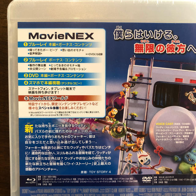 Disney(ディズニー)のトイ・ストーリー4　MovieNEX Blu-ray エンタメ/ホビーのDVD/ブルーレイ(アニメ)の商品写真