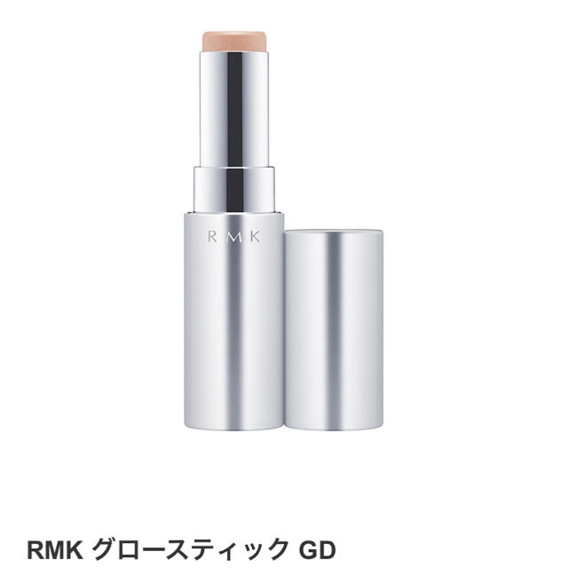 RMK(アールエムケー)の新品箱入り❤️ RMK グロースティック GD コスメ/美容のベースメイク/化粧品(ファンデーション)の商品写真