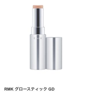 アールエムケー(RMK)の新品箱入り❤️ RMK グロースティック GD(ファンデーション)