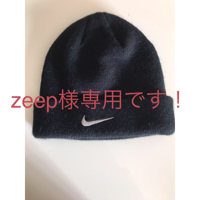 NIKE(ナイキ)のNIKE ニット帽　ベビー キッズ/ベビー/マタニティのこども用ファッション小物(帽子)の商品写真