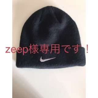 ナイキ(NIKE)のNIKE ニット帽　ベビー(帽子)