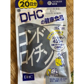 ディーエイチシー(DHC)のDHC コンドロイチン　20日分　(その他)