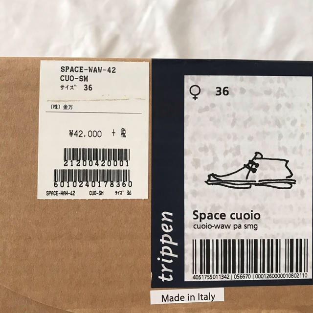 trippen(トリッペン)のトリッペン✴︎Space✴︎curio✴︎36 レディースの靴/シューズ(ブーツ)の商品写真