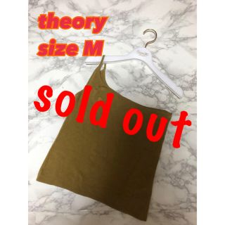 セオリー(theory)の⑤②⑥セオリー theory ワンショルダーインナーキャミsize M (キャミソール)