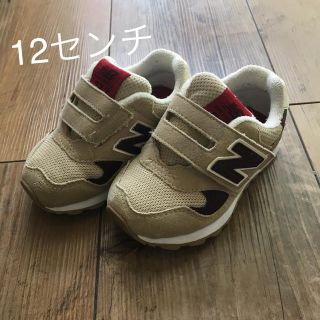 ニューバランス(New Balance)の4cccco様専用(スニーカー)