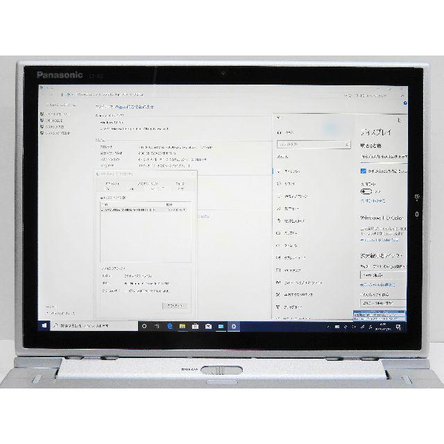 第7世代Core i5 Let's Note CF-XZ6RF7VS② ノートPC 第7世代Core i5 Let's Note CF-XZ6RF7VS② ノートPC
