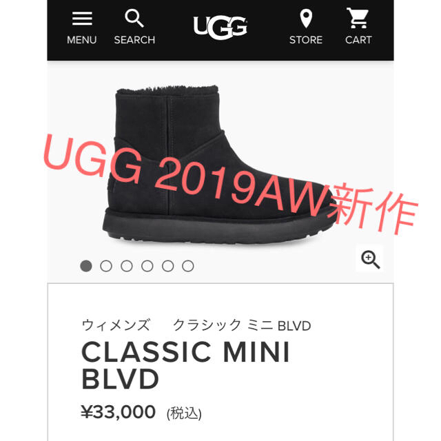 UGG(アグ)の♡UGG クラシックミニ BLVD 2019AW 新作 ムートン ブーツ レディースの靴/シューズ(ブーツ)の商品写真