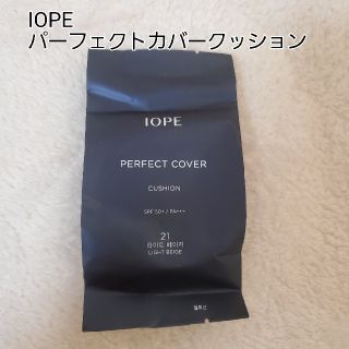 アイオペ(IOPE)のIOPE パーフェクトカバークッション リフィル 21(ファンデーション)