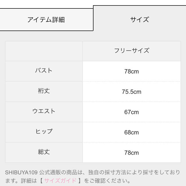 LIP SERVICE(リップサービス)の🌺様専用 リップサービス ニットワンピ レディースのワンピース(ミニワンピース)の商品写真