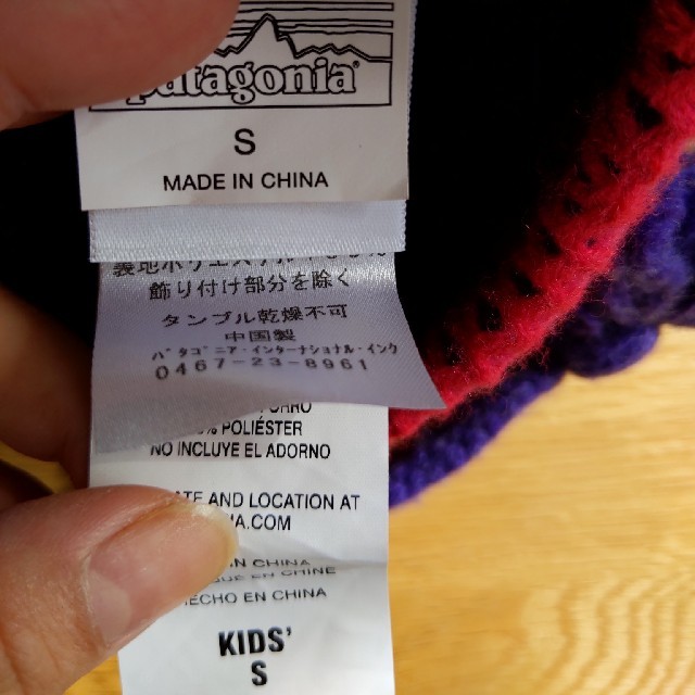 patagonia(パタゴニア)の専用ページ◎patagonia　帽子 キッズ/ベビー/マタニティのこども用ファッション小物(帽子)の商品写真