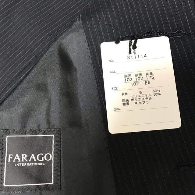 【美品】FARAGO スーツ 大きいサイズ メンズのスーツ(セットアップ)の商品写真