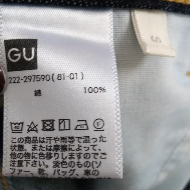 GU(ジーユー)のデニムロングスカート インディゴ long denim skirt indigo レディースのスカート(ロングスカート)の商品写真