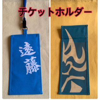 ☆チケットホルダー☆大相撲 遠藤関♪ハンドメイド♪(相撲/武道)