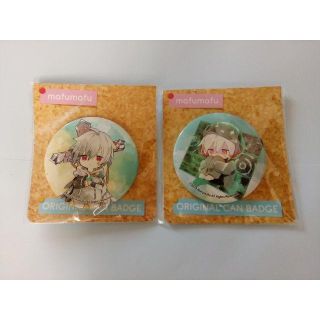 まふまふ　缶バッジ(ノベルティグッズ)