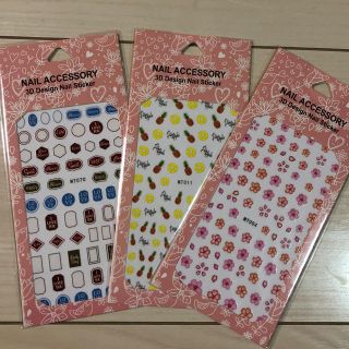 ネイルシール♡3枚売り(ネイル用品)