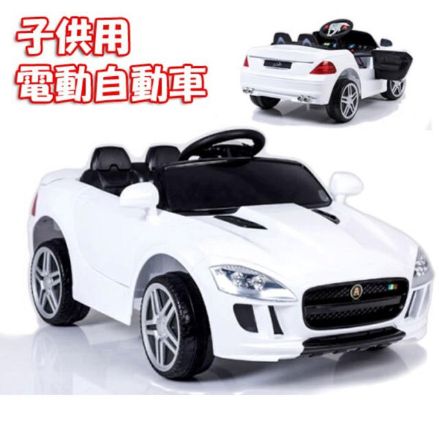 電動乗用カー エンタメ/ホビーのテーブルゲーム/ホビー(三輪車/乗り物)の商品写真