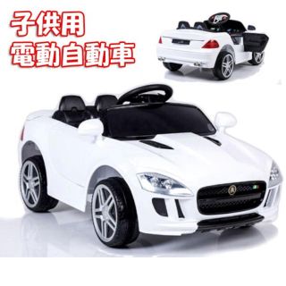 電動乗用カー(三輪車/乗り物)