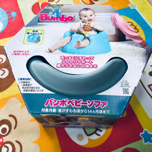 Bumbo(バンボ)のバンボベビーソファ　　水色 キッズ/ベビー/マタニティのキッズ/ベビー/マタニティ その他(その他)の商品写真