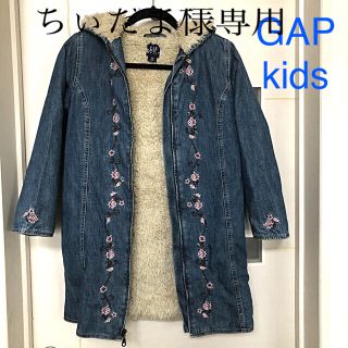 ギャップキッズ(GAP Kids)の値下げ♪ GAP kids ギャップ　キッズ　女の子　140cm  デニムコート(コート)