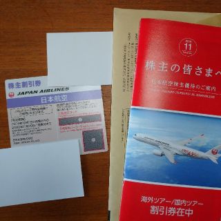 JAL 株主優待 1枚(その他)