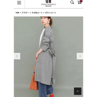 アーバンリサーチ(URBAN RESEARCH)の新品KBF♡ガウンコート♡グレー完売(ガウンコート)