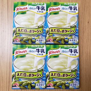 アジノモト(味の素)のあじのもと　枝豆のポタージュ　カップスープ(インスタント食品)