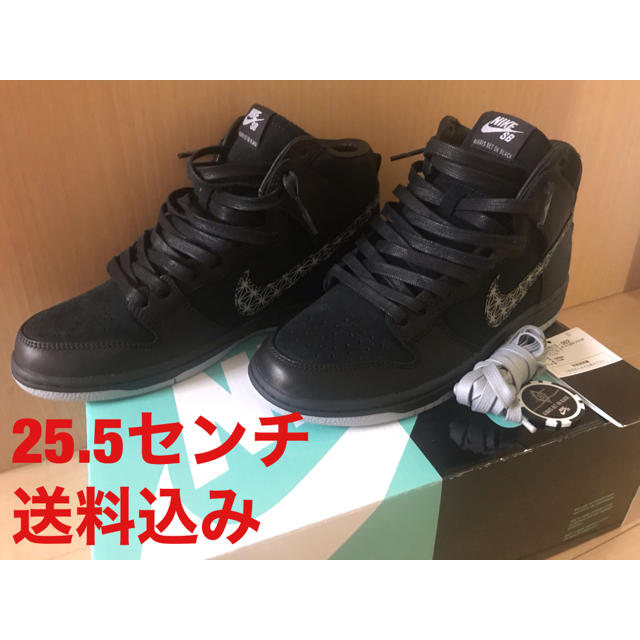 NIKE(ナイキ)のナイキ  ダンクハイ　ブラック　25.5センチ メンズの靴/シューズ(スニーカー)の商品写真