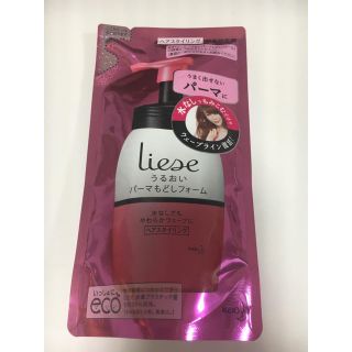 リーゼ(liese)のリーゼ うるおいパーマもどしフォーム 詰替用 180ml(ヘアケア)