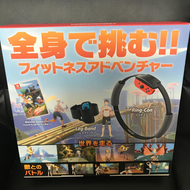 任天堂(ニンテンドウ)の【新品未開封】リングフィットアドベンチャー エンタメ/ホビーのゲームソフト/ゲーム機本体(その他)の商品写真