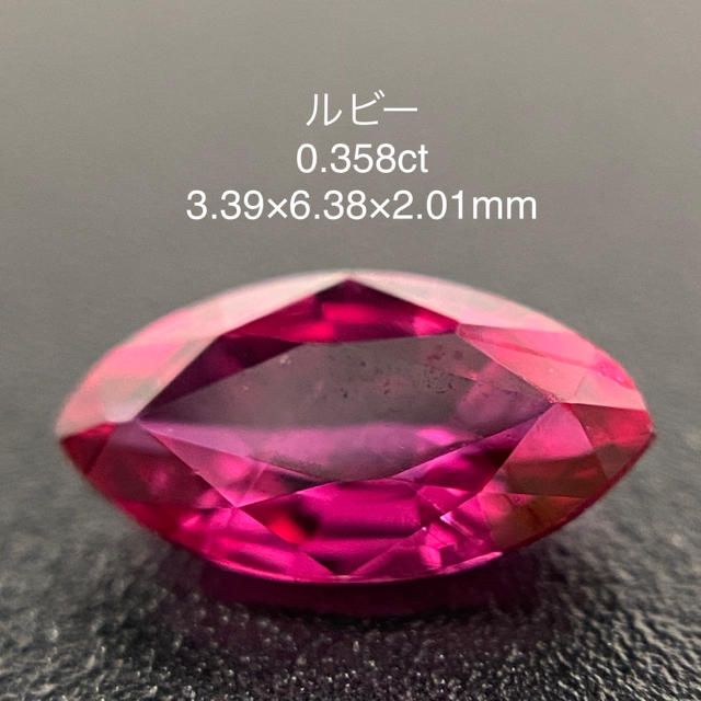 ルビー　0.358ct ハンドメイドの素材/材料(各種パーツ)の商品写真