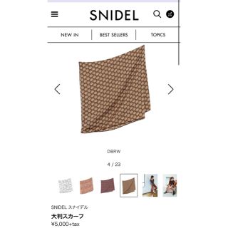 スナイデル(SNIDEL)のsnidel スカーフ(バンダナ/スカーフ)