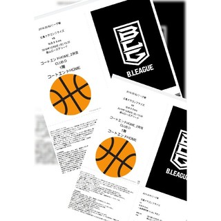 広島ドラゴンフライズ　12月8日(日)　vs 仙台89ers　福山ローズアリーナ(バスケットボール)