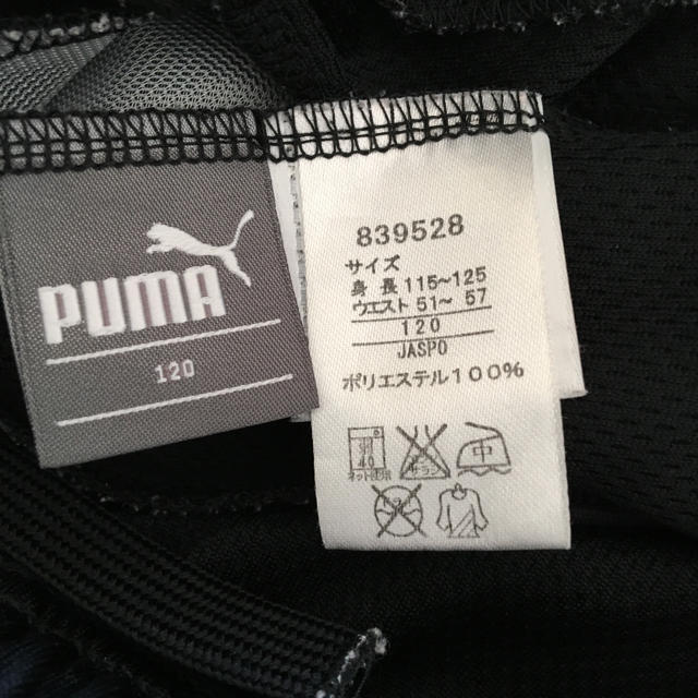 PUMA ハーフパンツ 120 キッズ/ベビー/マタニティのキッズ服男の子用(90cm~)(パンツ/スパッツ)の商品写真