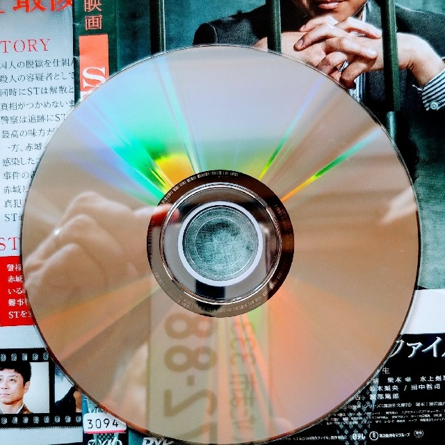 ST赤と白の捜査ファイル　レンタル専用版中古DVDケース無し　映画ちらし付 エンタメ/ホビーのDVD/ブルーレイ(日本映画)の商品写真