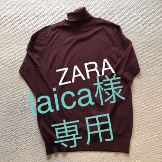 ザラ(ZARA)のメンズ ZARA タートルネック ニット Ｌ(ニット/セーター)