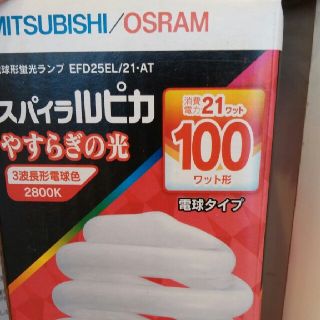 ミツビシ(三菱)のスパイラルピカ　電球　三菱　4個セット(蛍光灯/電球)